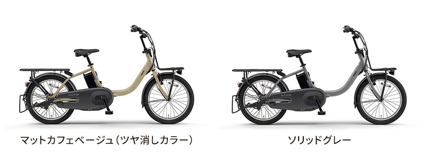 YAMAHA ヤマハ 電動自転車 PAS Carigo 2026年モデル 20インチ PA20CG