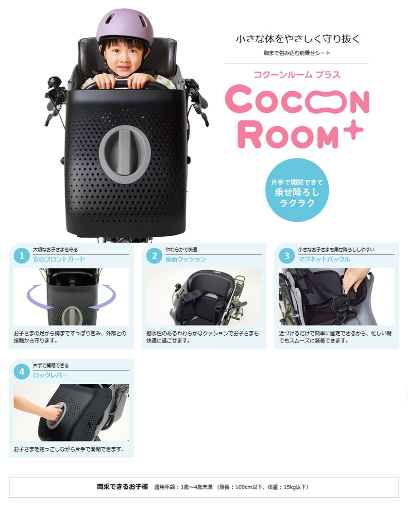 YAMAHA ヤマハ 電動自転車 PAS Kiss 2026年モデル 20インチ PA20KS