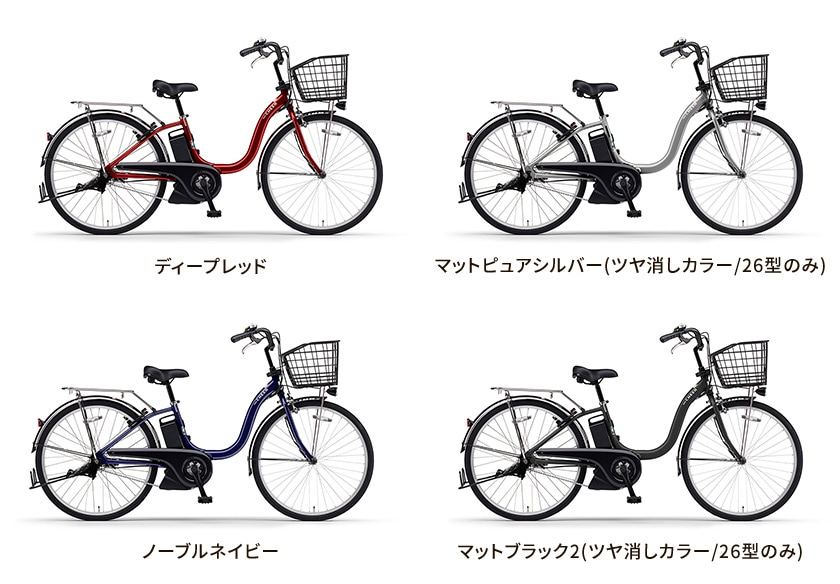カラーバリエーション