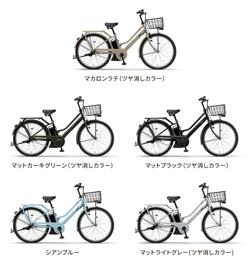 YAMAHA ヤマハ 電動自転車 PAS RIN 2026年モデル 26インチ PA26RN