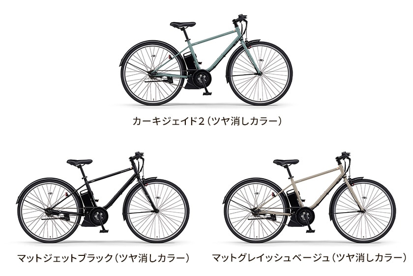 カラーバリエーション