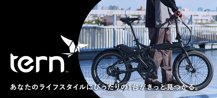 tern 折りたたみ自転車 緑/黒 Amazon | tern(ターン)2021年モデル Verge N8 20インチ 8段変速