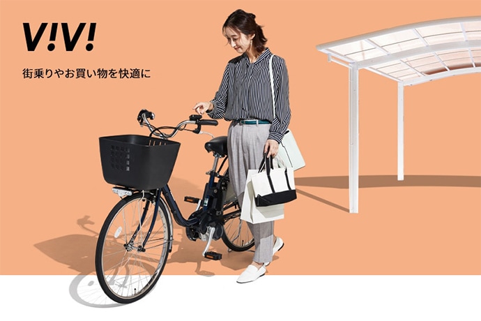 Panasonic (パナソニック)の商品一覧 | おしゃれな電動自転車を格安で