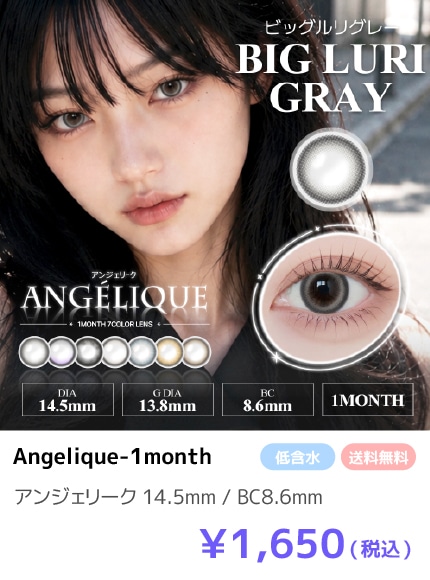Angelique15