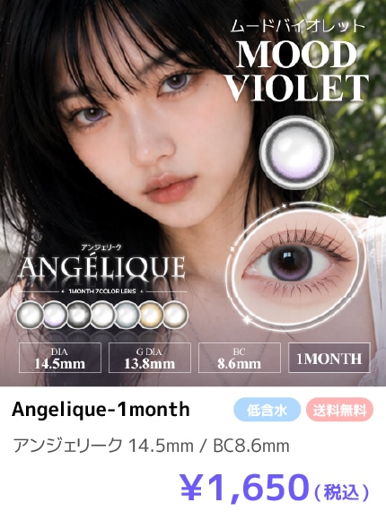 Angelique16