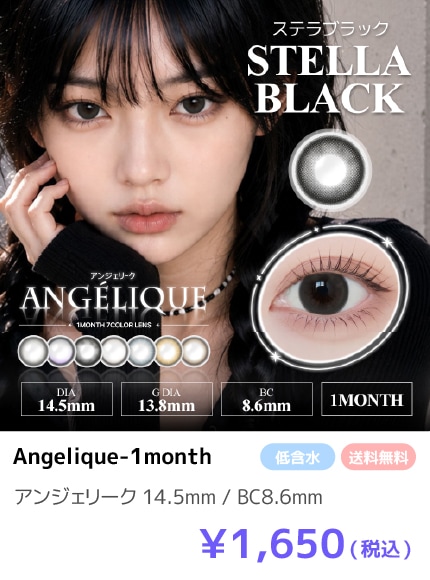 Angelique17