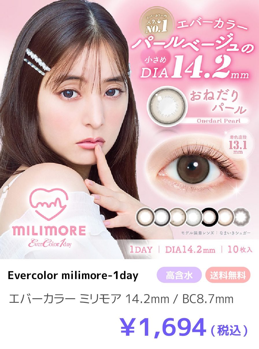 Evercolor3