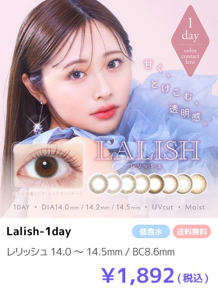 Lalish