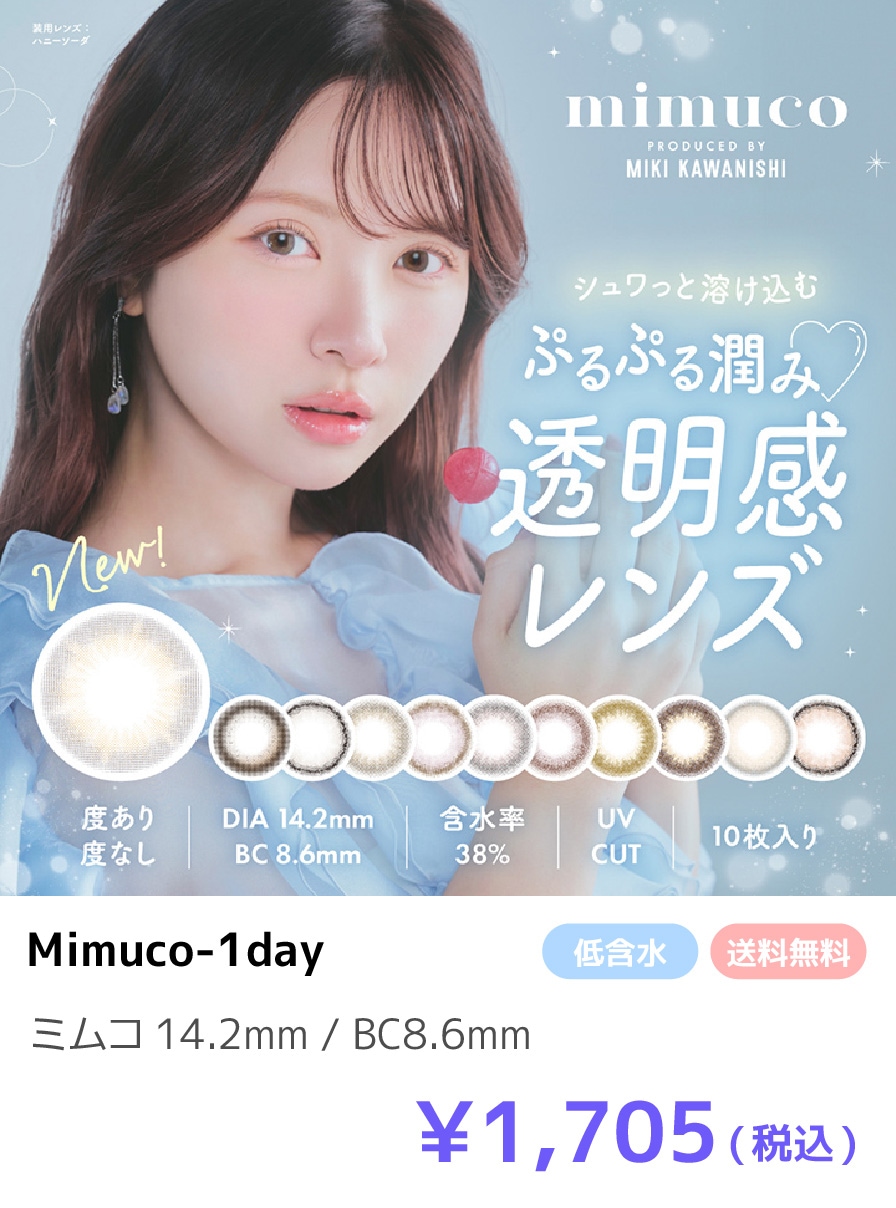 Mimuco