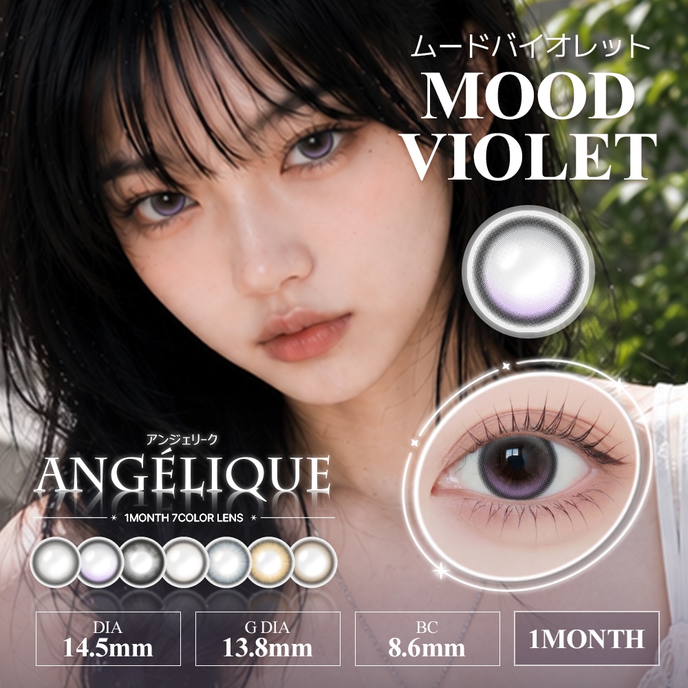 angelique 1month moodviolet
