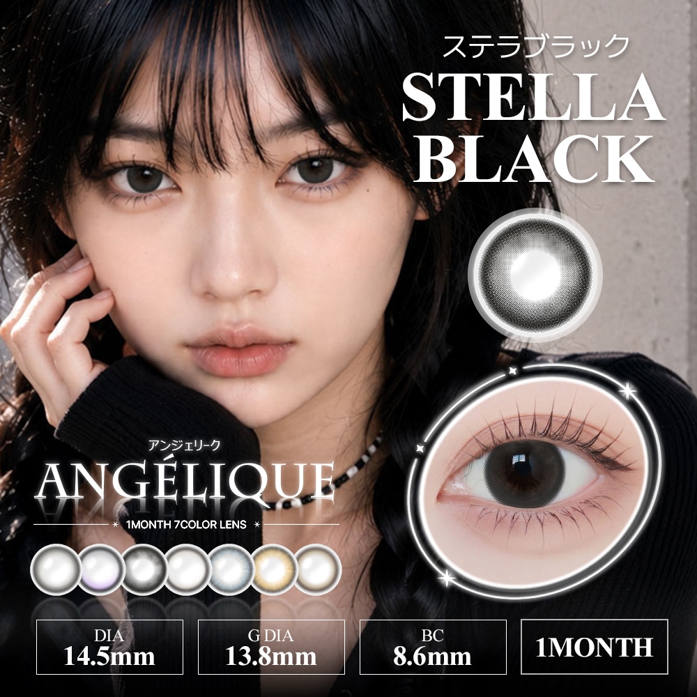 angelique 1month stellablack