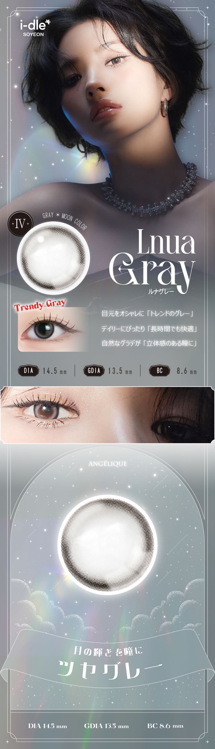 ヘーグル　マンスリーCD ヘーグル マンスリーCD ヘーグル マンスリーCD ヘーグル マンスリーCD