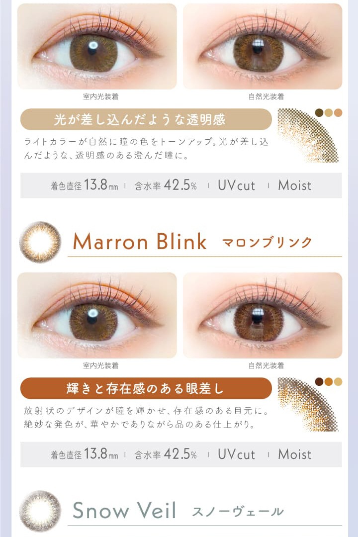 カラコン エバーカラー ワンデー 度あり 度なし (10枚入り) カラーコンタクトレンズ 1日使い捨て 14.5mm evercolor 1day  新木優子 | ブランドで探す,エバーカラー | カラコン通販 ラブリーコンタクト 公式サイト