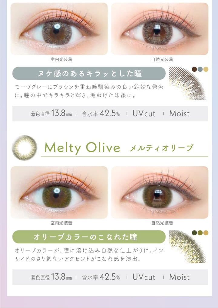 カラコン エバーカラー ワンデー 度あり 度なし (10枚入り) カラーコンタクトレンズ 1日使い捨て 14.5mm evercolor 1day  新木優子 | ブランドで探す,エバーカラー | カラコン通販 ラブリーコンタクト 公式サイト