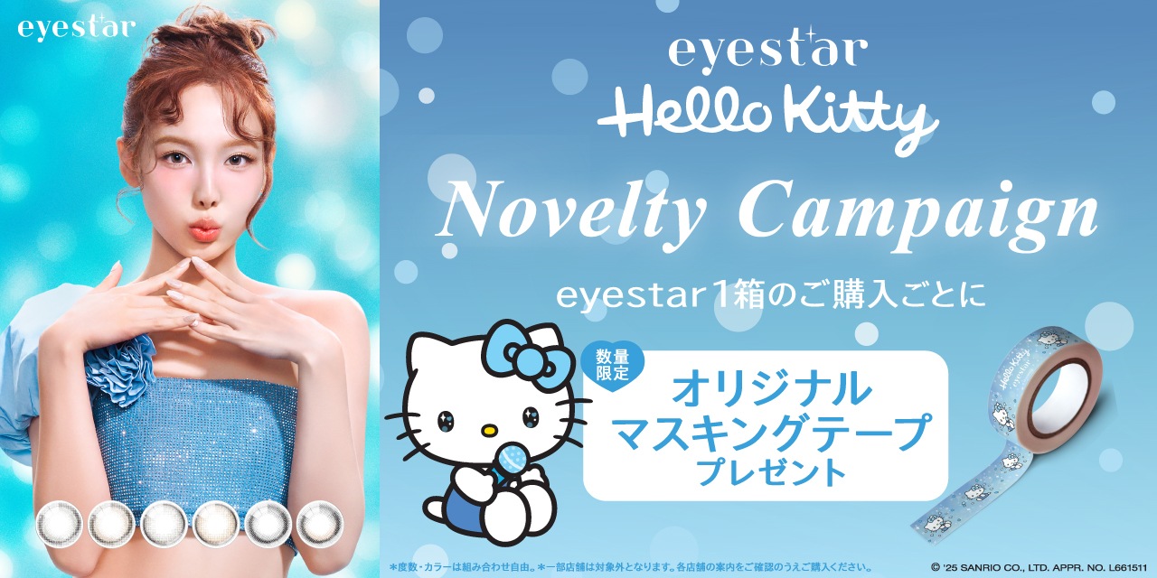 eyestar