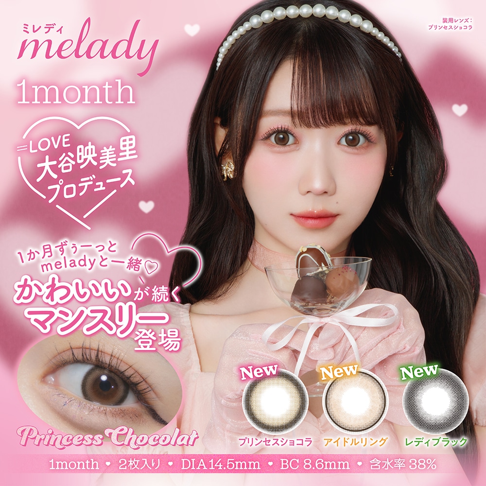 melady_1m