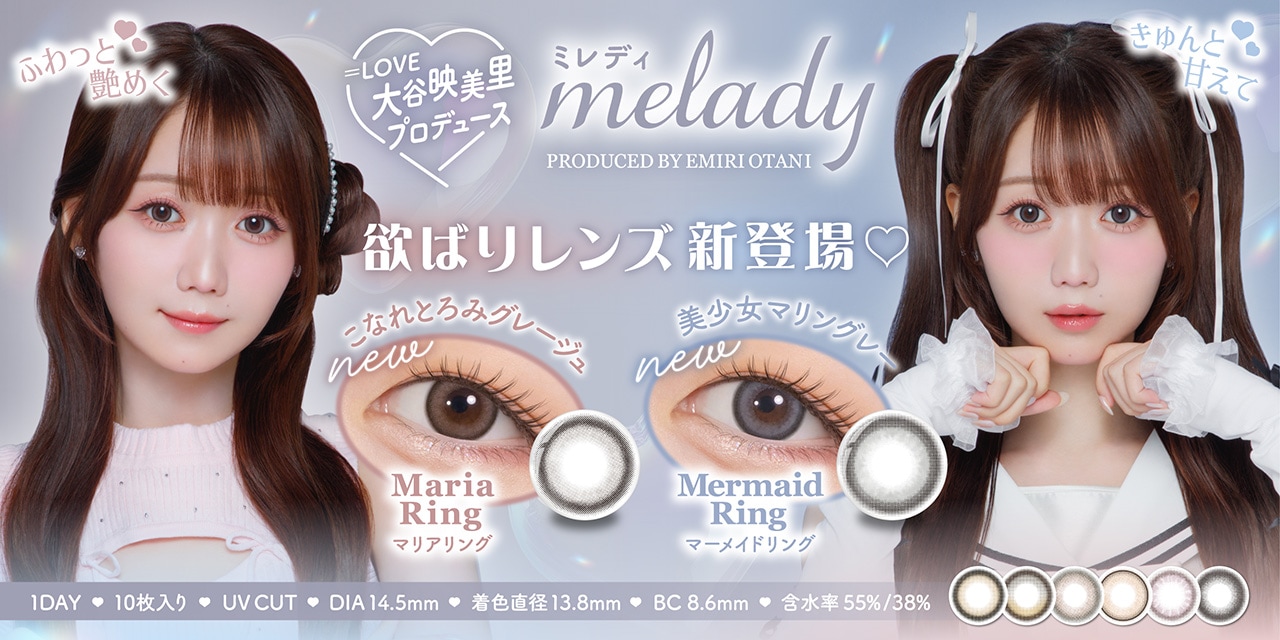 melady