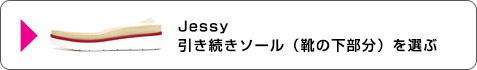 Jessy㤤ʪ³