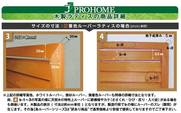 天然木や人工木のウッドデッキセットやラティス Jj Prohome 無着色ルーバーラティスフェンス 900 600 Mm 無着色 Aks