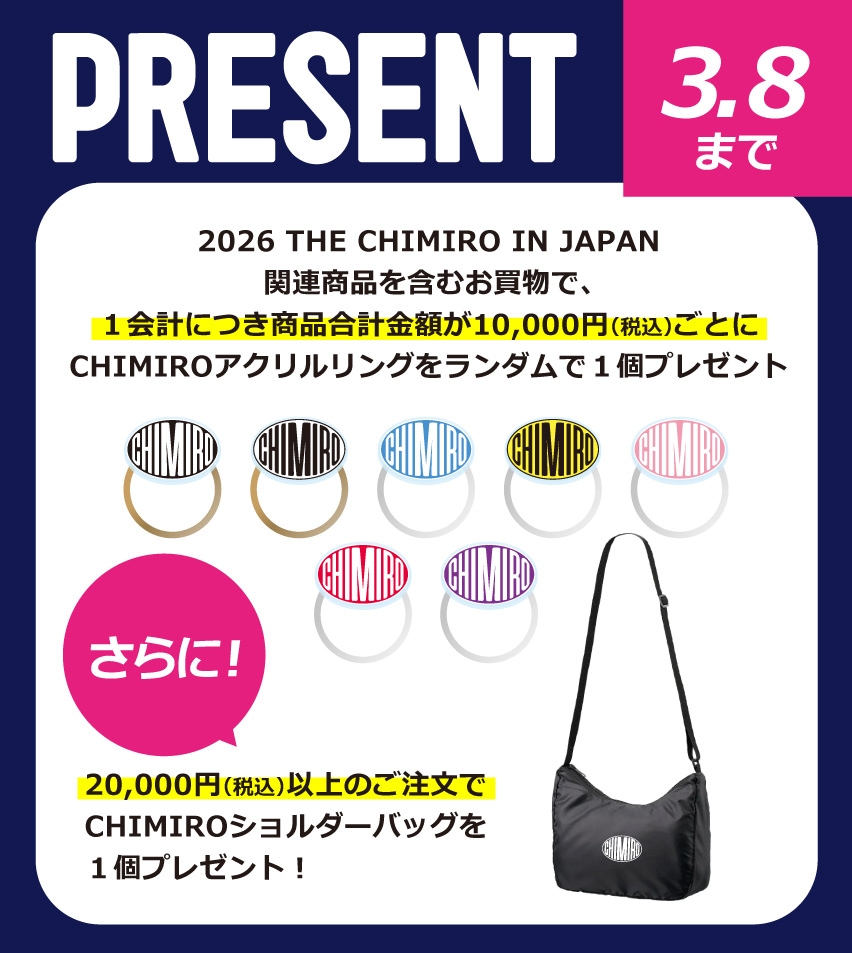 4月入荷予定】マフラータオル（ピンク） 2026 THE CHIMIRO IN JAPAN