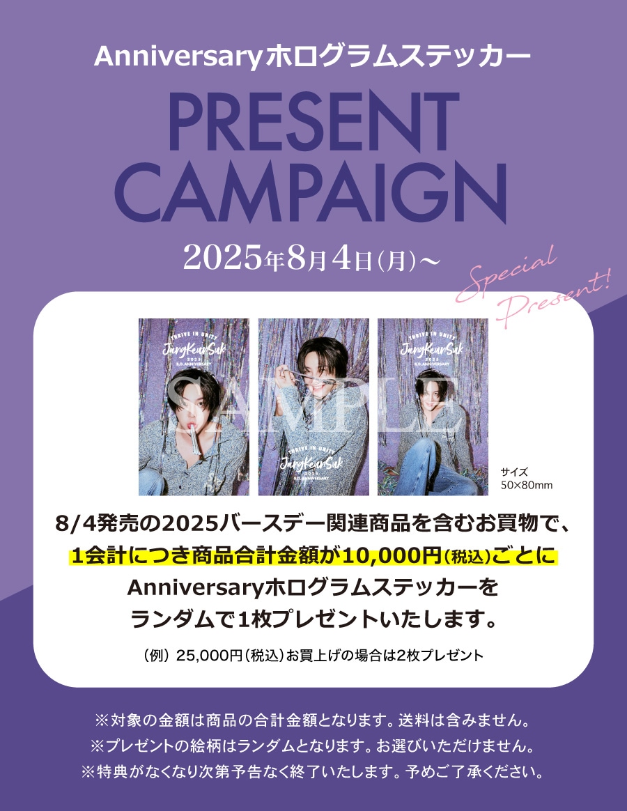 Happy BD�ۥ�����ॹ�ƥå����ץ쥼��ȥ����ڡ���