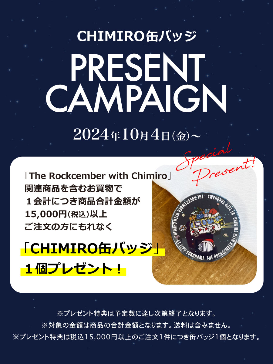 The Rockcember with Chimiro ̥Хåץ쥼ȥڡ