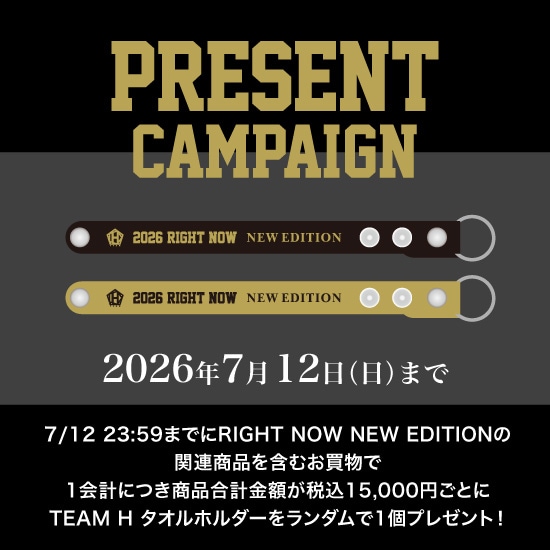 8月入荷予定】マフラータオル（ロゴVer） TEAM H 2026 RINGHT NOW