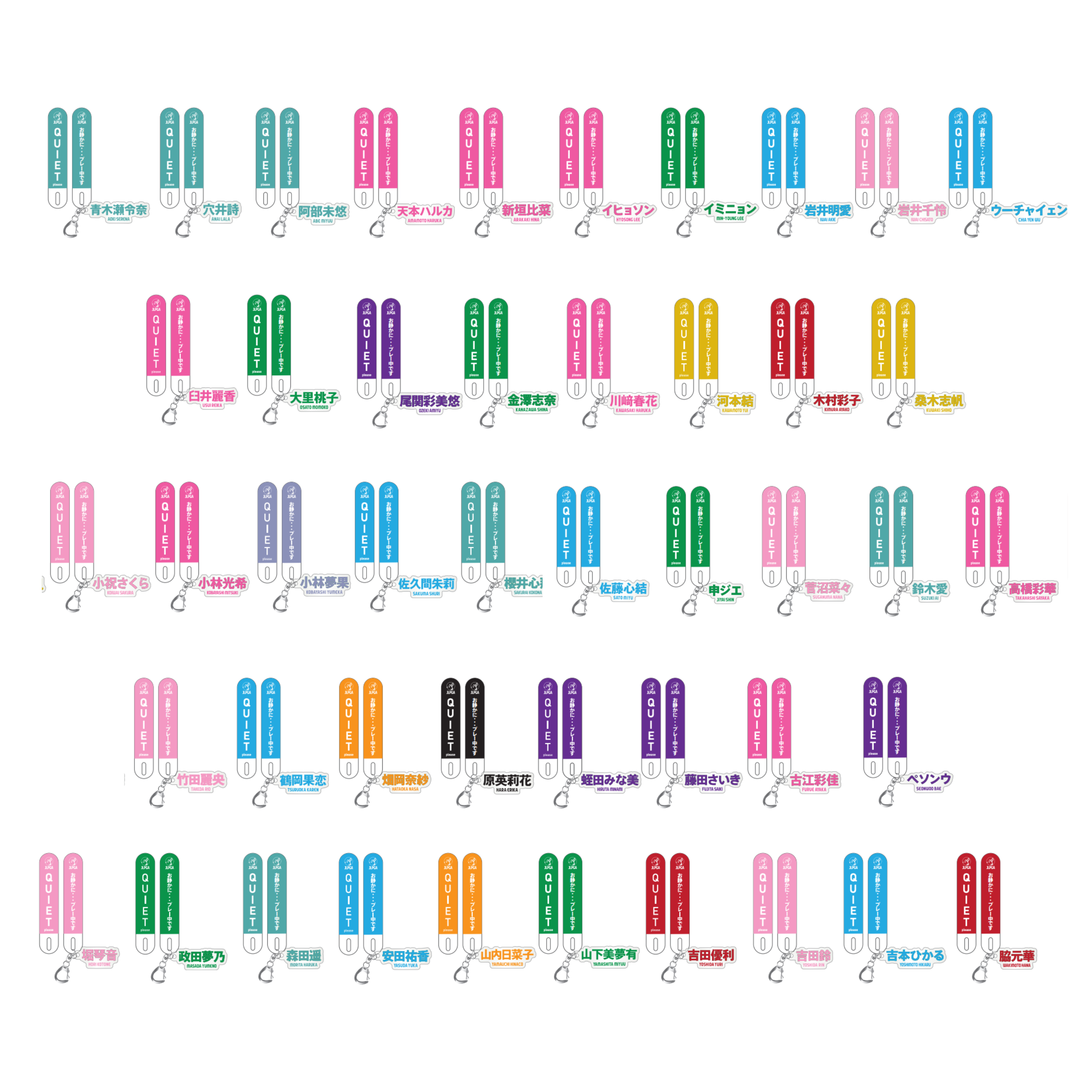 選手応援QUIETアクリルキーホルダー