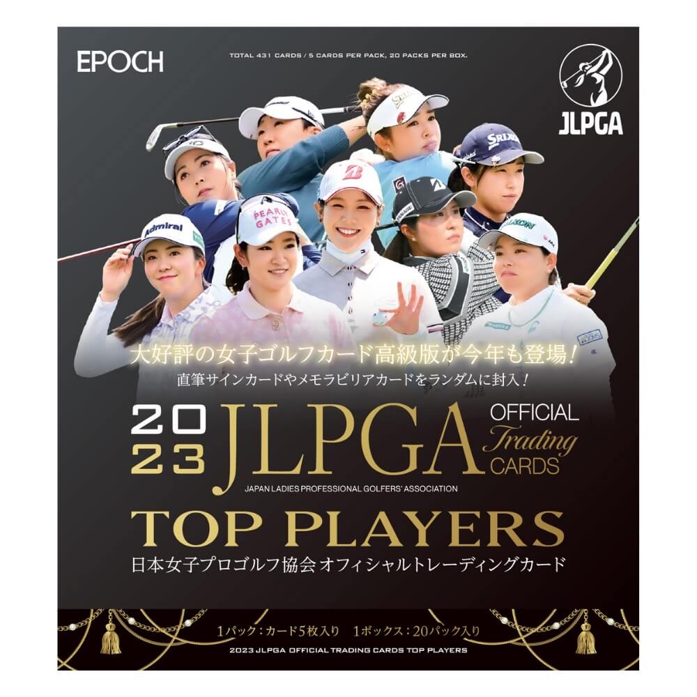 予約受付中】EPOCH 2023 JLPGA OFFICIAL TRADING CARDS TOP PLAYERS