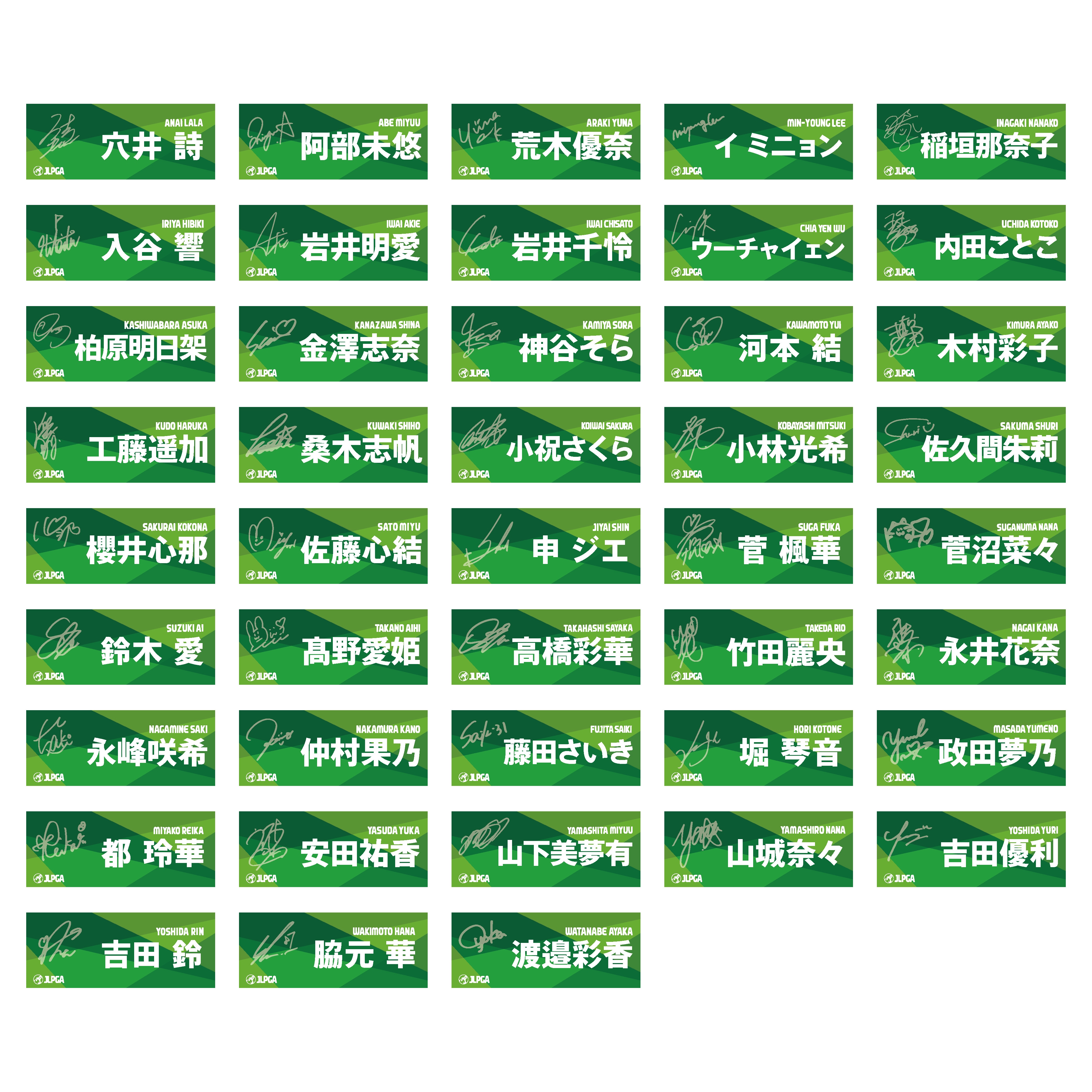 選手応援フェイスタオル(Green Blend)