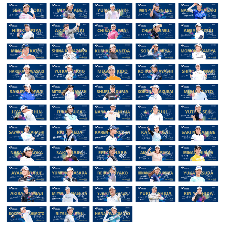 ソニー 日本女子プロゴルフ選手権大会 選手メッセージタオル