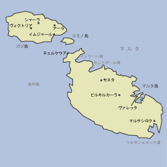 サンプルヨーロッパ・マルタ共和国
