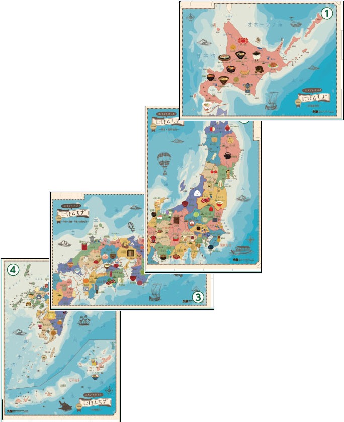 はさんでおぼえる にほんちず 地図センターネットショッピング