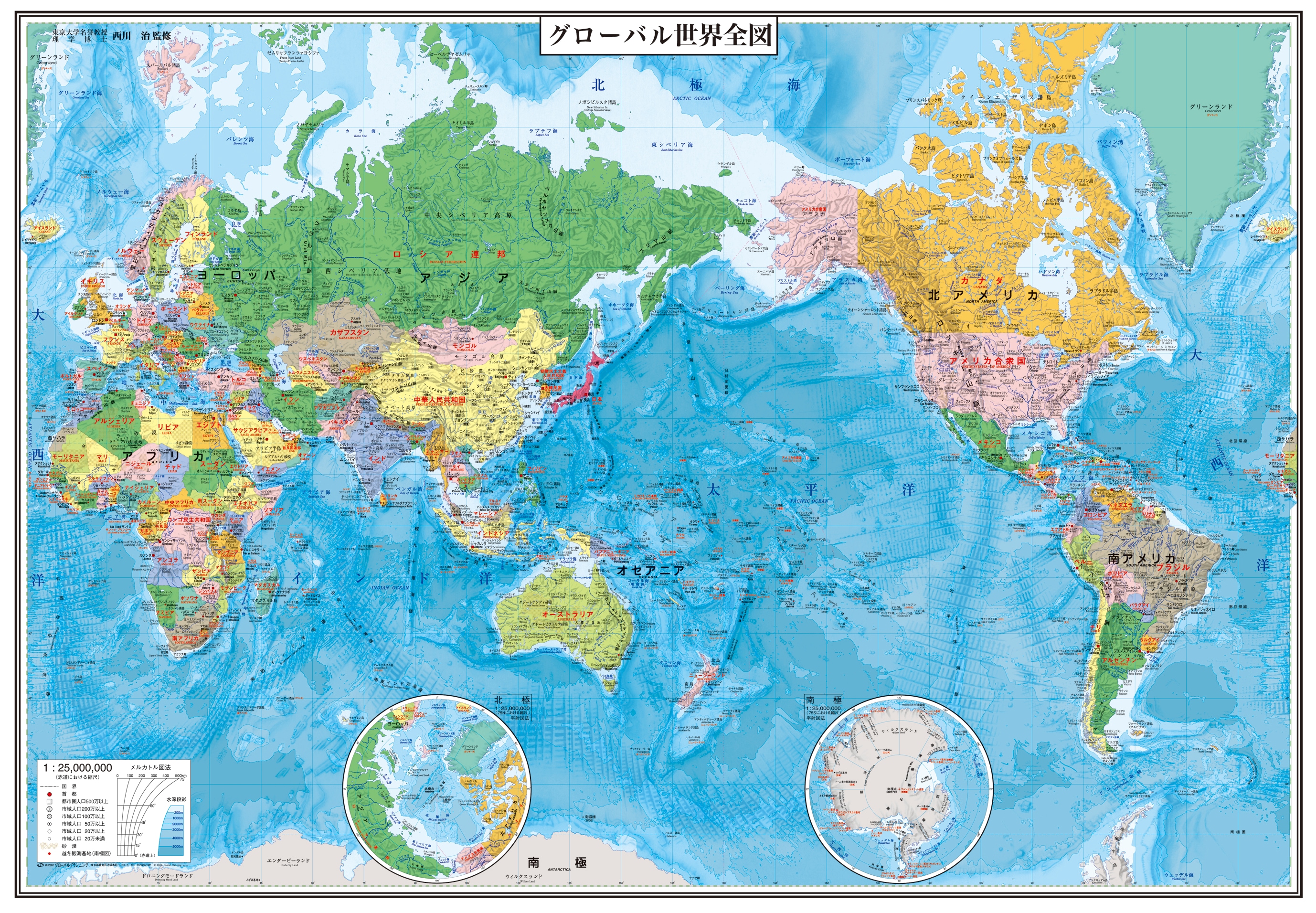 地図センターネットショッピング 世界地図