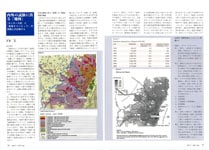 地図中心２００８年０９月号（通巻432号） | 地図中心 | 地図センター