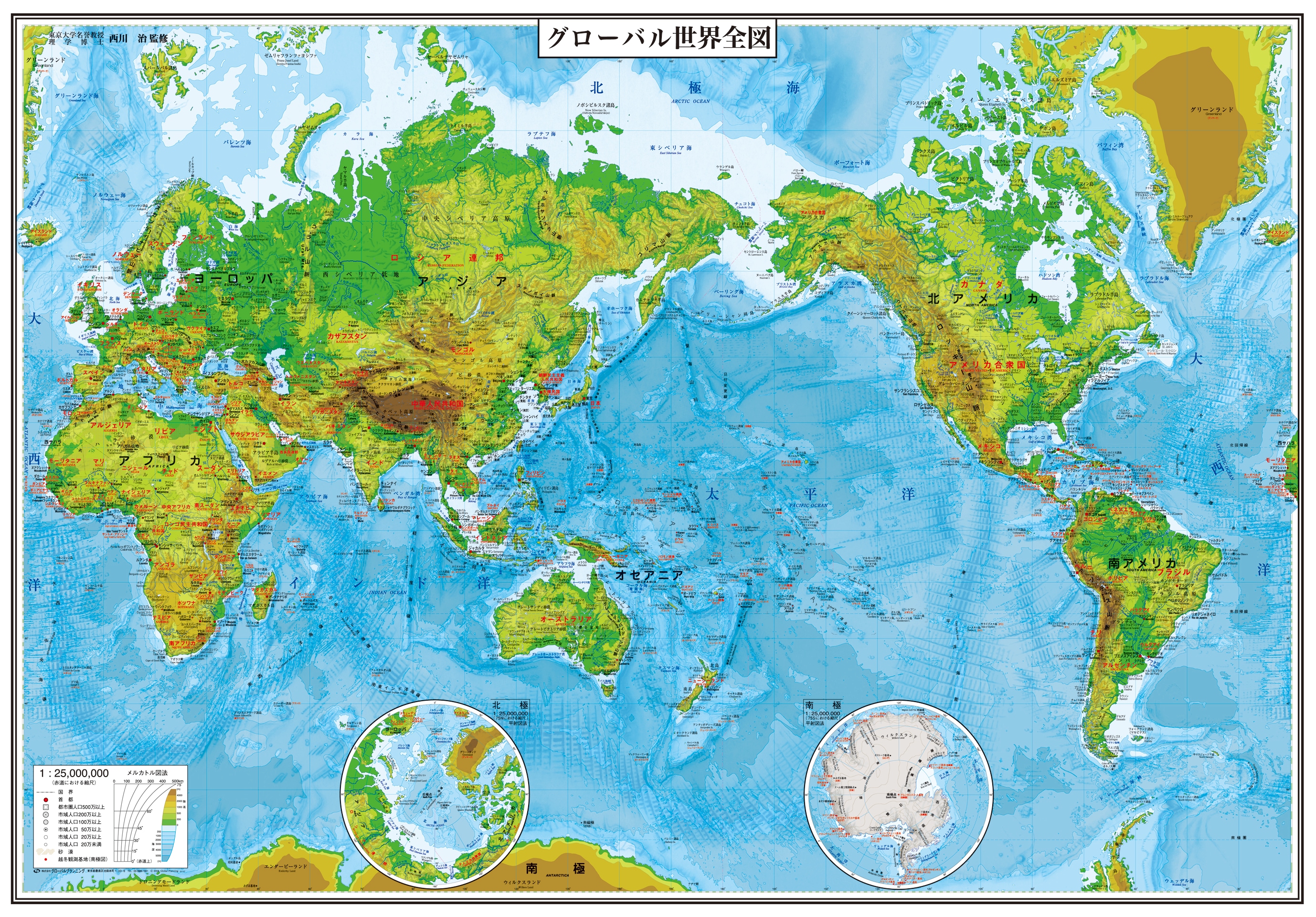 子供の世界地図 日本語版 世界地図 Maksismt Lv