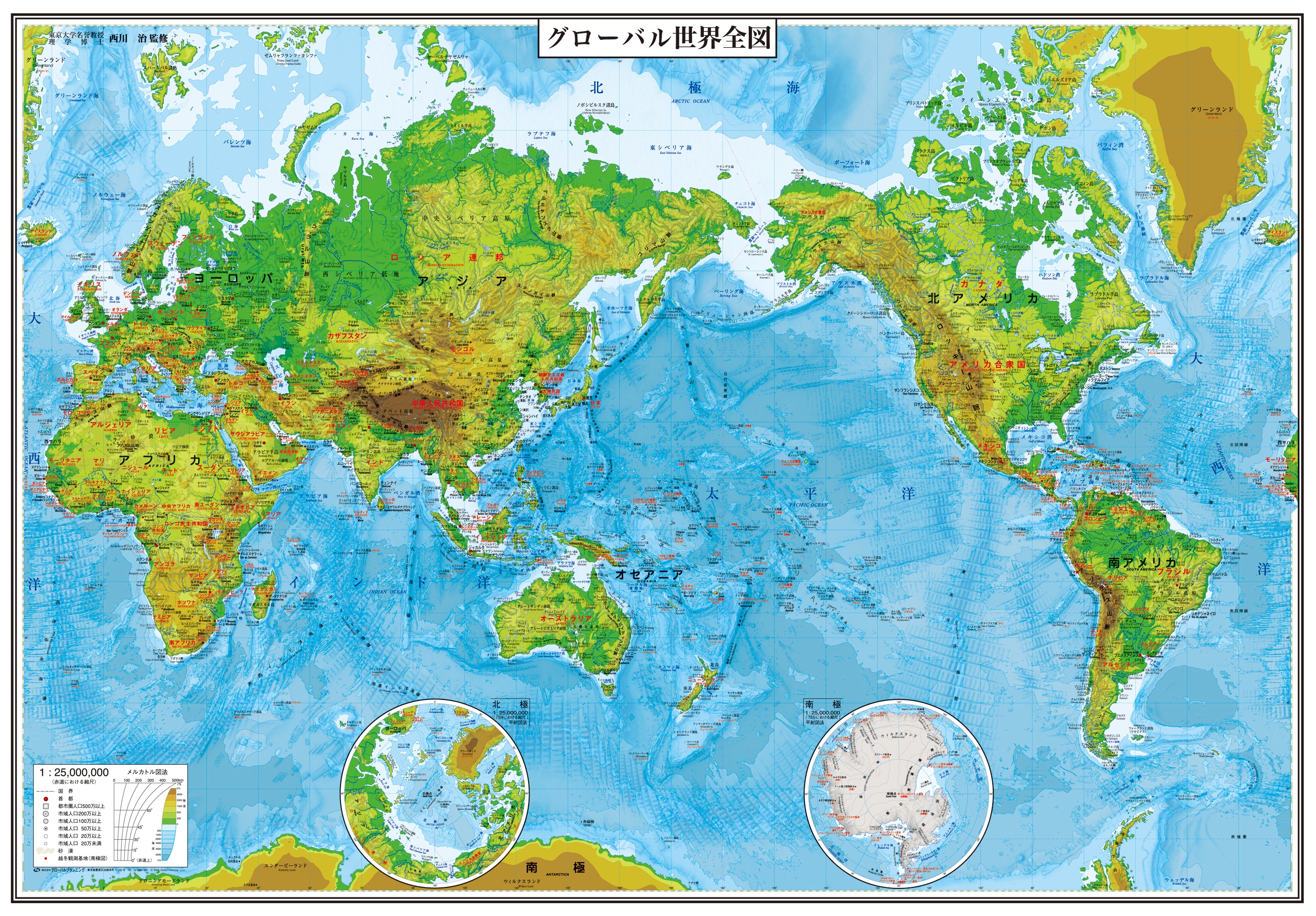 有名人芸能人 世界地図 地図 旅行ガイド