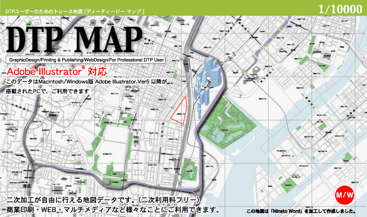 Dtp Map シリーズ Dtp Map 1 ダウンロード版 地図センターネットショッピング