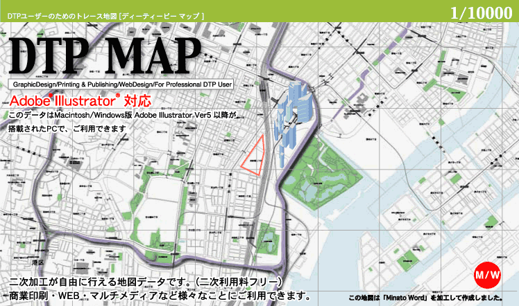 Dtp Map 1 10000 市区町村版 ダウンロード 地図センターネットショッピング