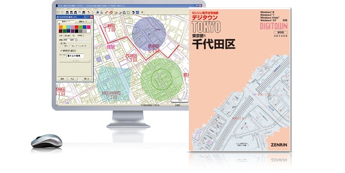 ２００４０８ 愛知県 名古屋市 １２ 南区 ゼンリン 電子住宅地図 デジタウン ＺＥＮＲＩＮ ＤＩＧＩＴＯＷＮ（現状渡し品）