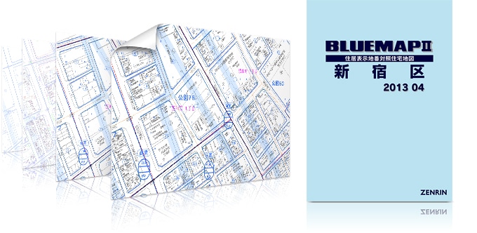 ブルーマップ | 地図センターネットショッピング