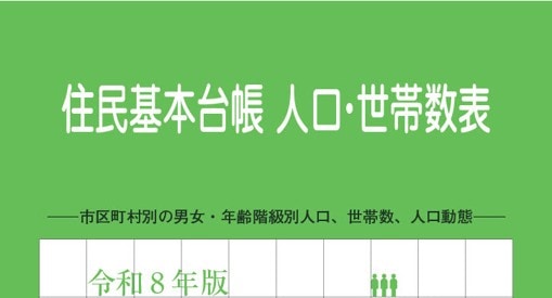 ���£�ǯ�ǽ�̱������Ģ�͸�����