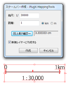 Adobe Illustrator プラグイン Plugx シリーズ Plugx Mappingtools1 1 5 地図センターネットショッピング