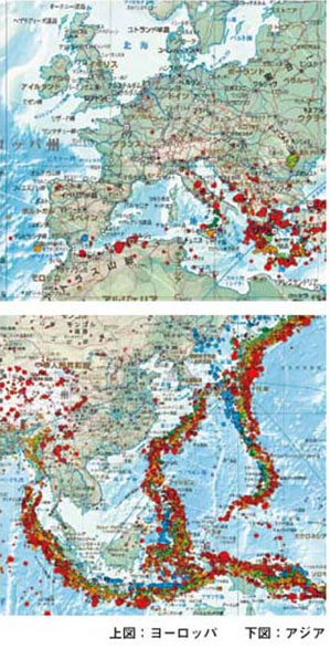 世界の震源分布 地図センターネットショッピング