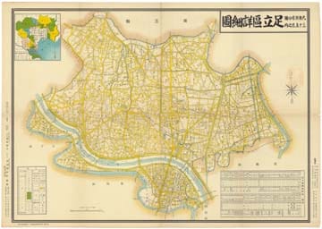 昭和の東京区分図 地図センターネットショッピング