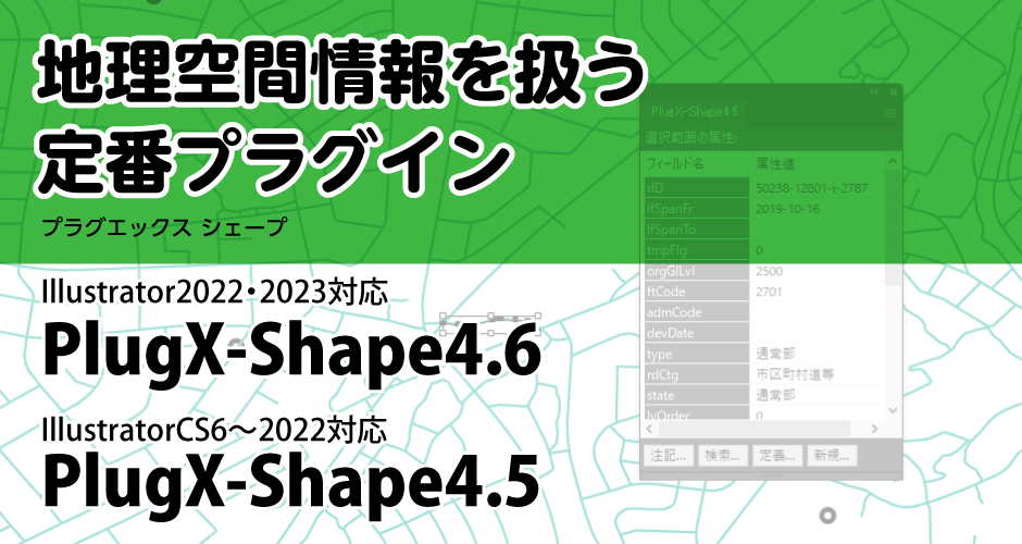 NEXCO 標識標準図集 平成29年7月