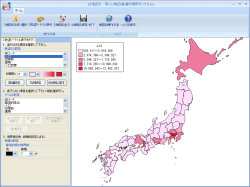 白地図 Ver2 0 地図センターネットショッピング