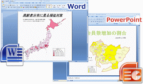 白地図 Ver2 0 地図センターネットショッピング