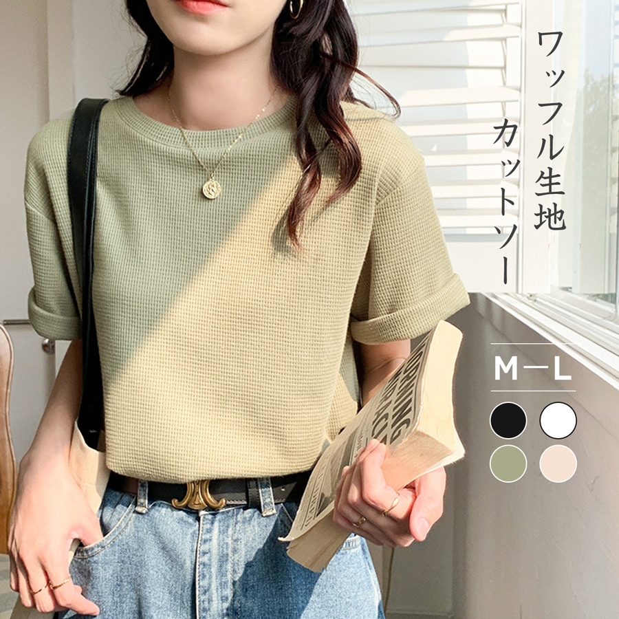 トップス ワッフルニット Tシャツ ルーズフィット クルーネック プルオーバー JOCOSA 7269