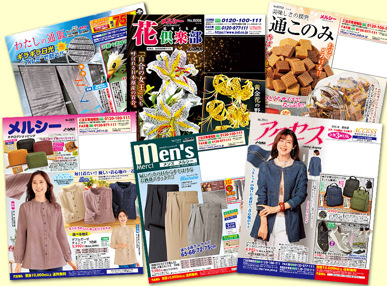 ＪＯＤの通販カタログ